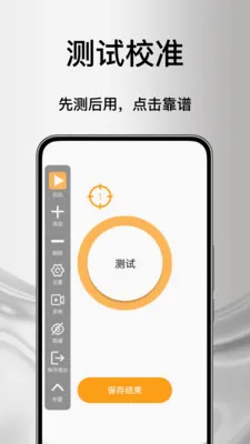����Զ������������׿���ֻ���v1.0 ��Ѱ��ͼ2