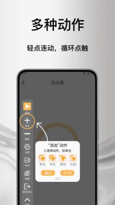 ����Զ������������׿���ֻ���v1.0 ��Ѱ��ͼ3
