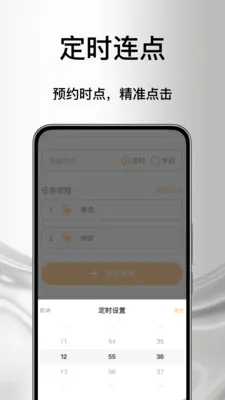 ����Զ������������׿���ֻ���v1.0 ��Ѱ��ͼ1