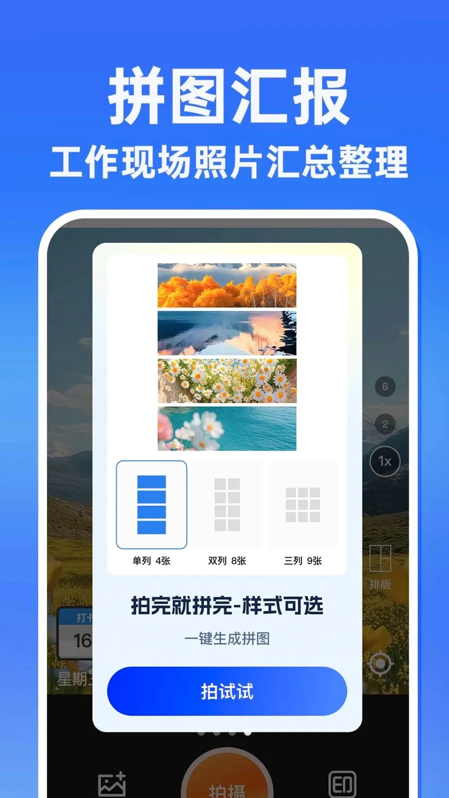 ˮӡ�����������Ѱ�2026�ٷ����°汾v1.0.1 ��Ѱ��ͼ3