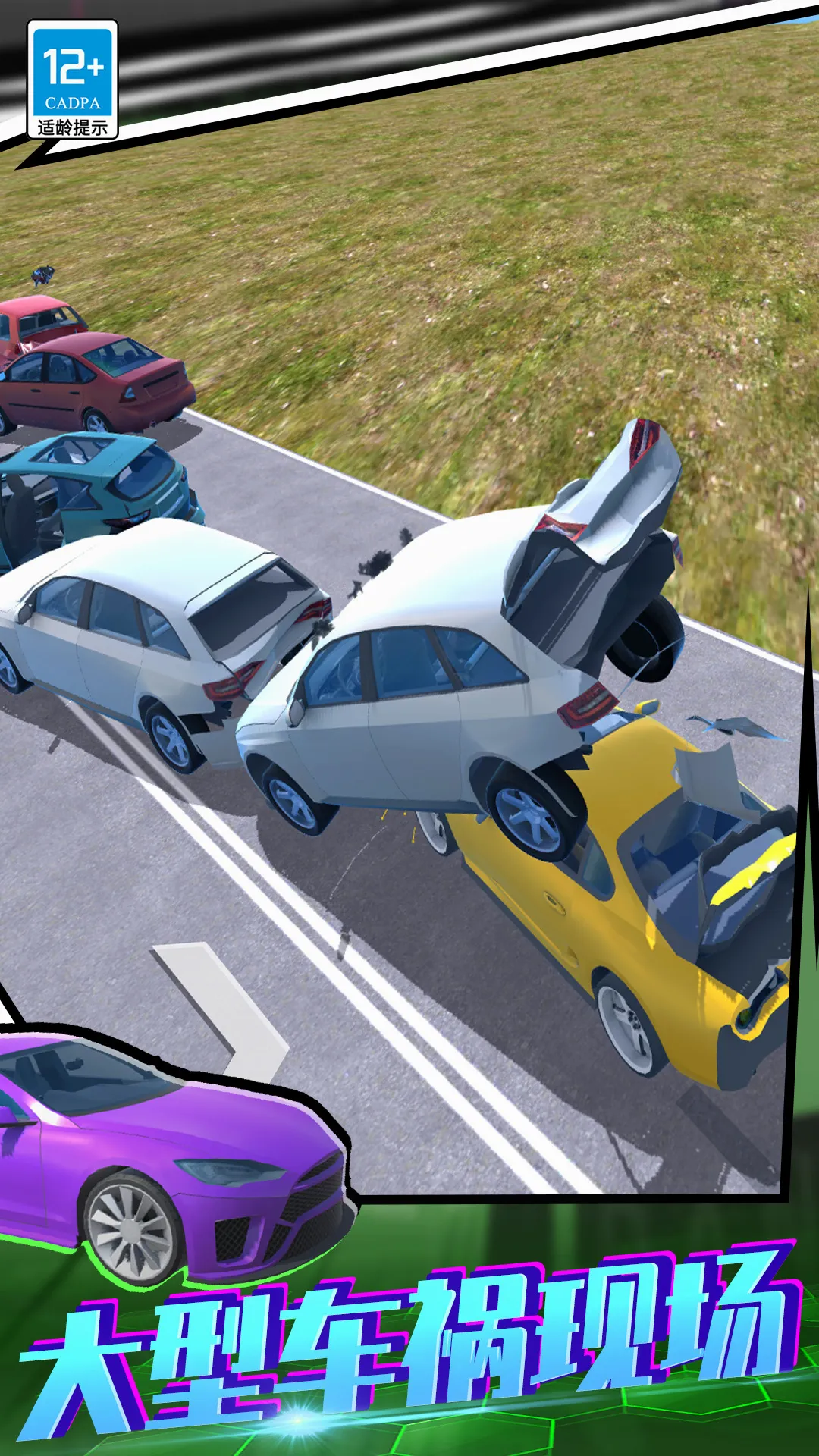 ����ѵ������(����������Ϸ)v01.250908.105 �ֻ����ͼ2