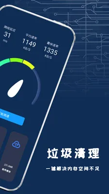 ����ֻ����(���ά������)v1.2.2 ��׿���ͼ2