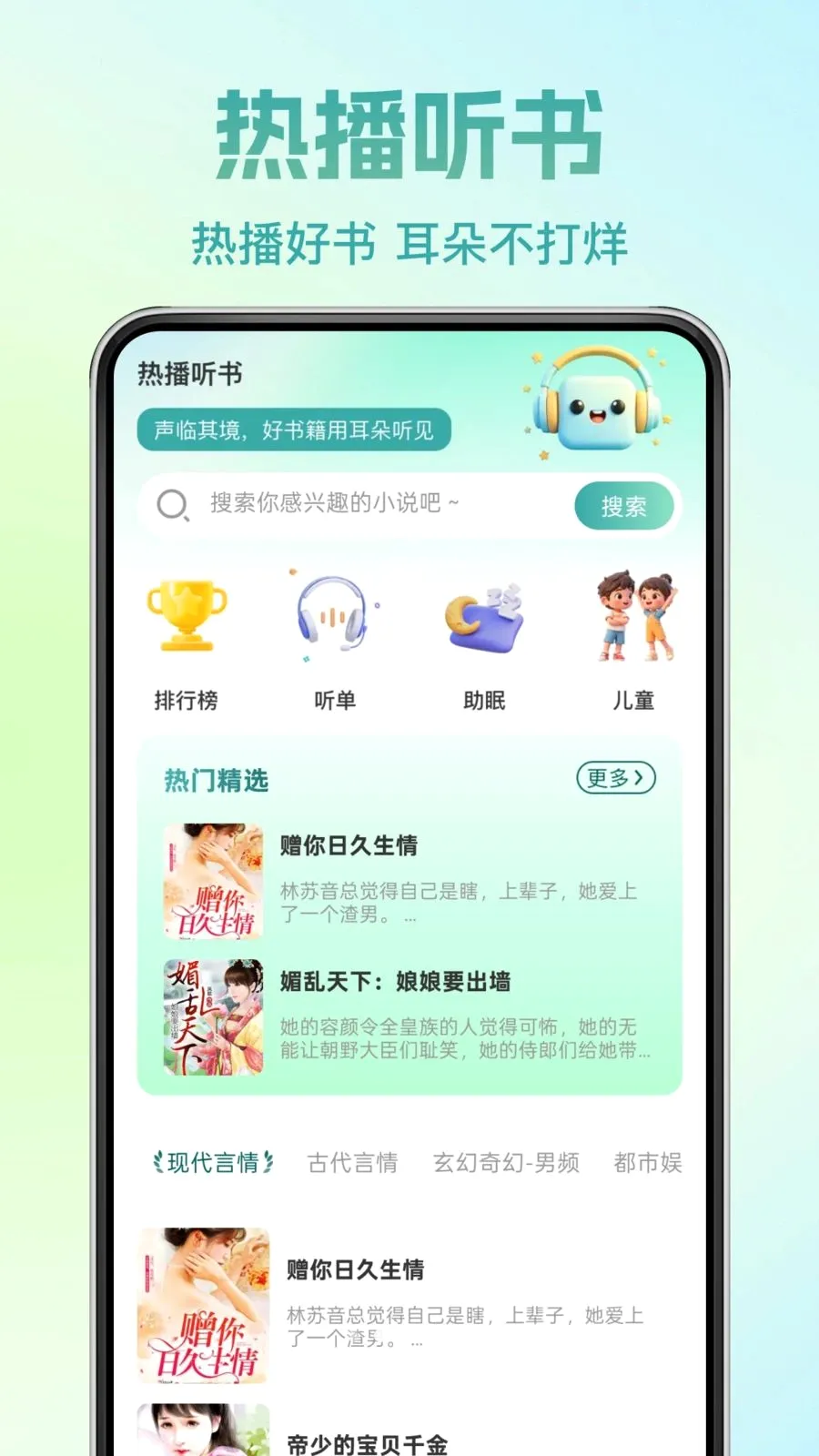 �췬���С˵�����ֻ���v1.0.0 ��׿���ͼ1