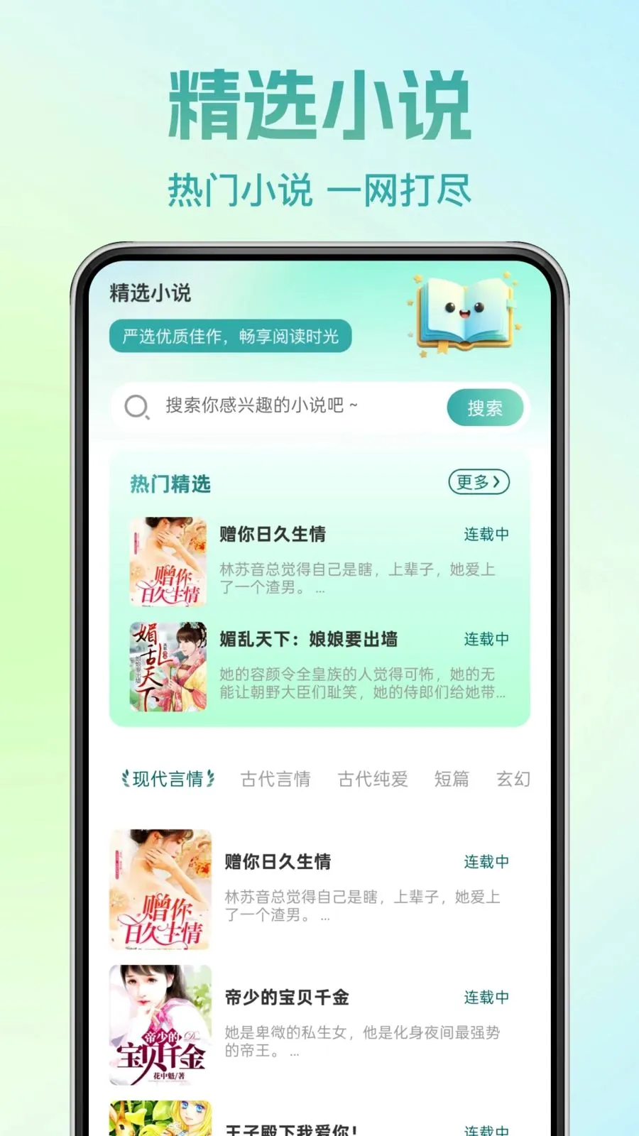 �췬���С˵�����ֻ���v1.0.0 ��׿���ͼ0