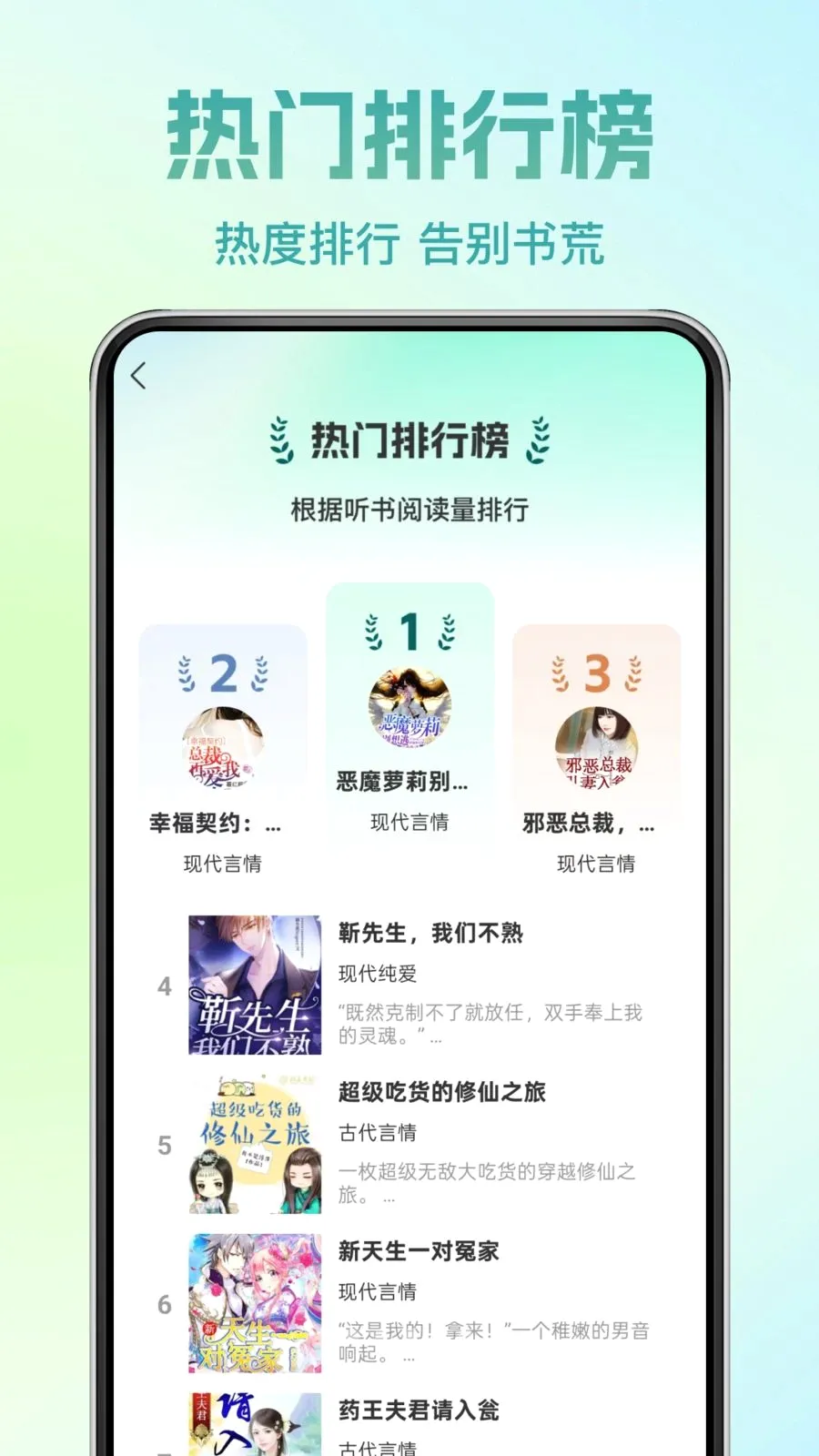 �췬���С˵�����ֻ���v1.0.0 ��׿���ͼ3