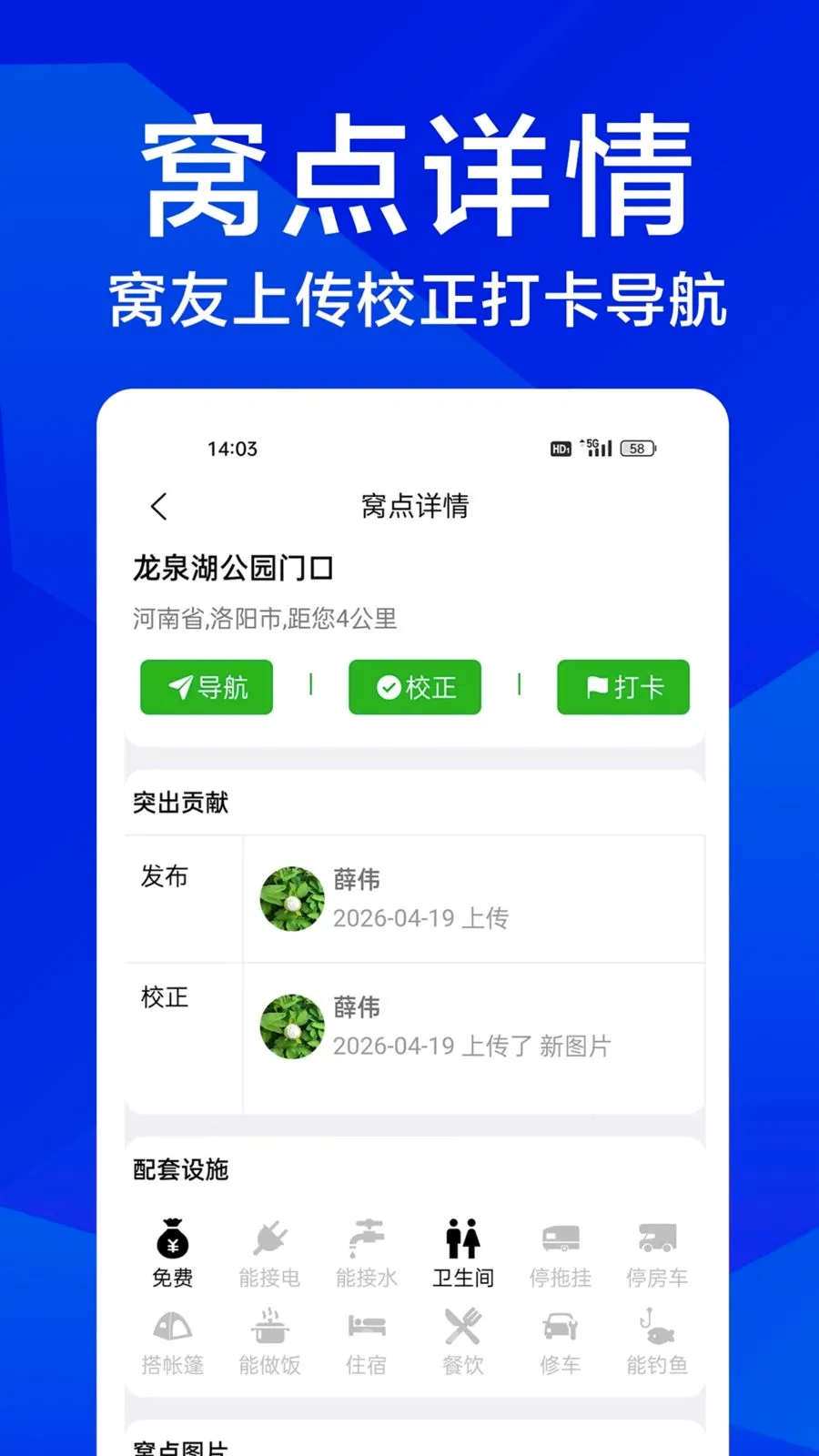 �����Լ�(�Լݳ���ƽ̨)v1.0.1 �ٷ������ͼ1