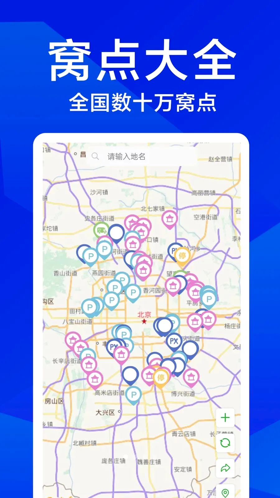 �����Լ�(�Լݳ���ƽ̨)v1.0.1 �ٷ������ͼ0