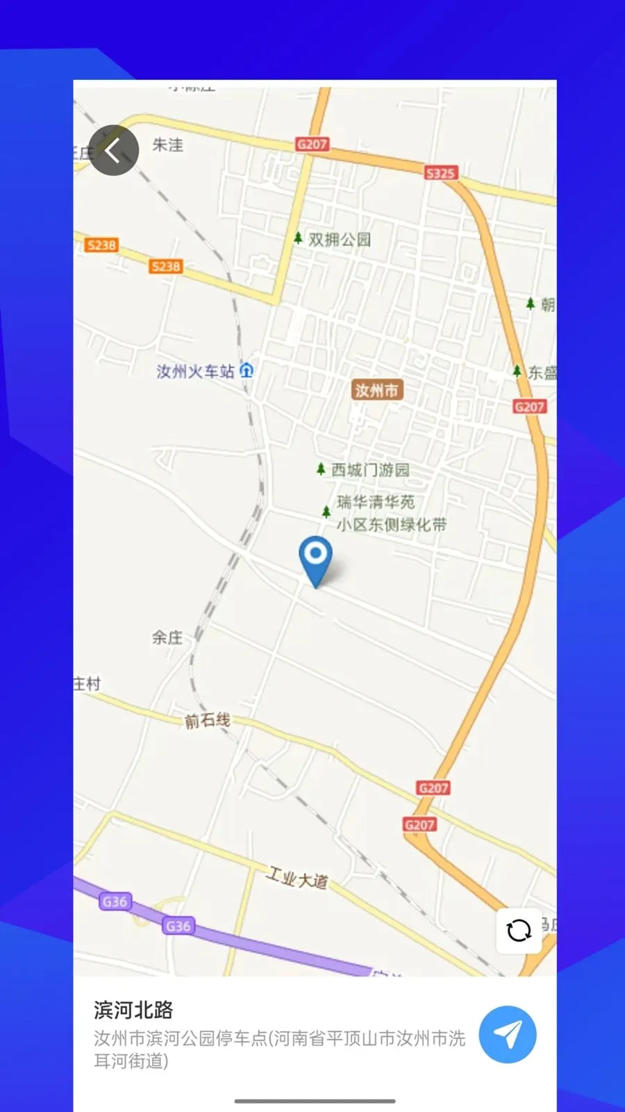�����Լ�(�Լݳ���ƽ̨)v1.0.1 �ٷ������ͼ3