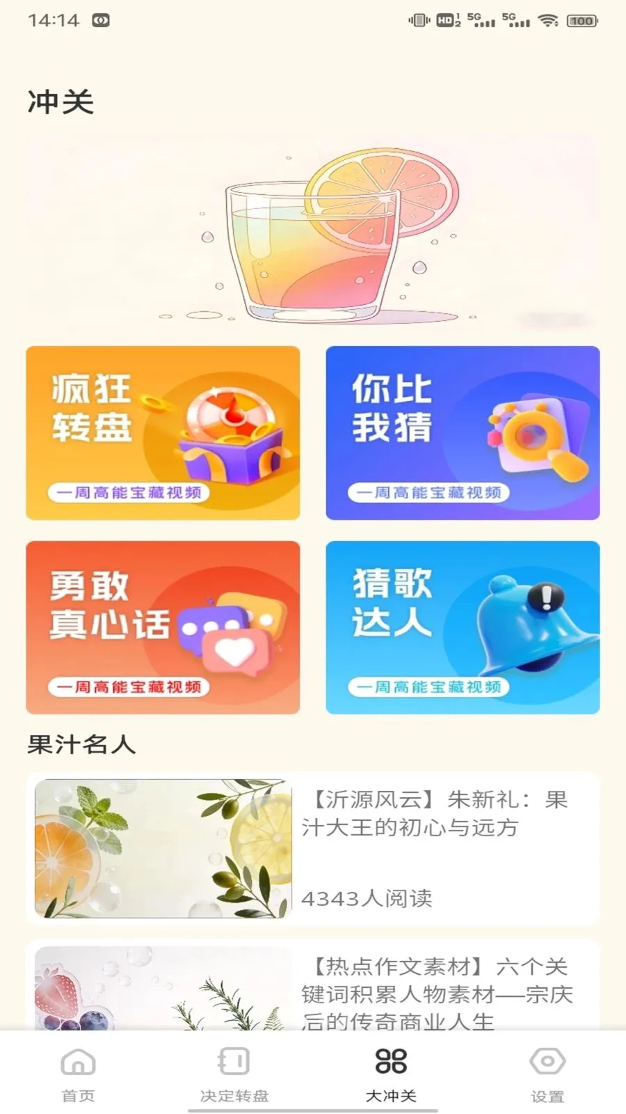 ��о�̳�����(�����ƽ̨)v1.0.3 �ٷ������ͼ1