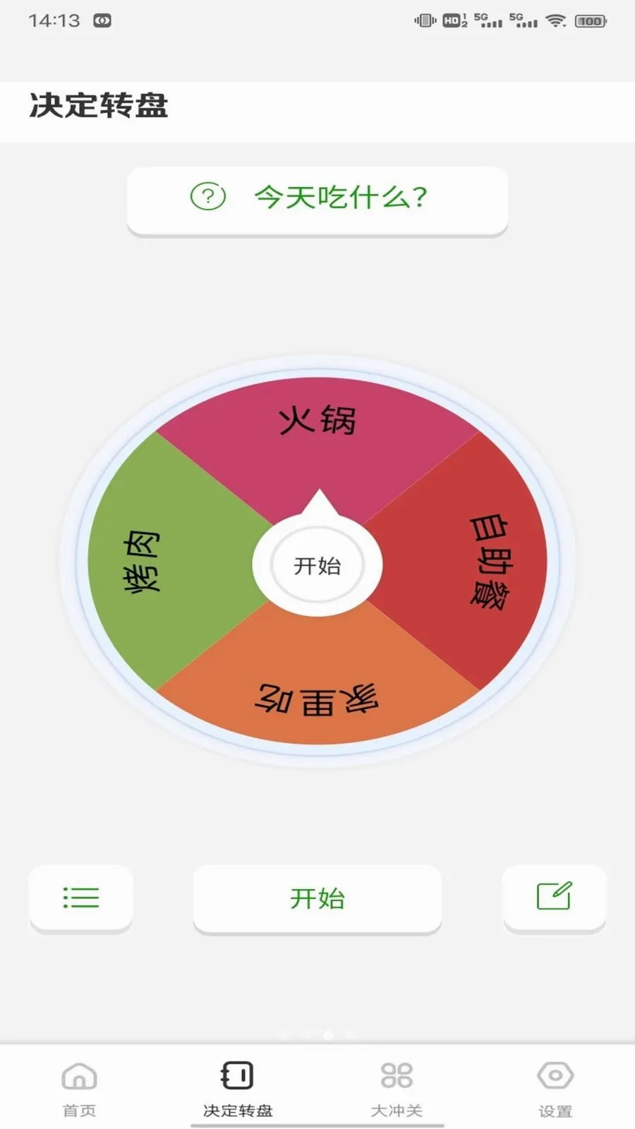 ��о�̳�����(�����ƽ̨)v1.0.3 �ٷ������ͼ2