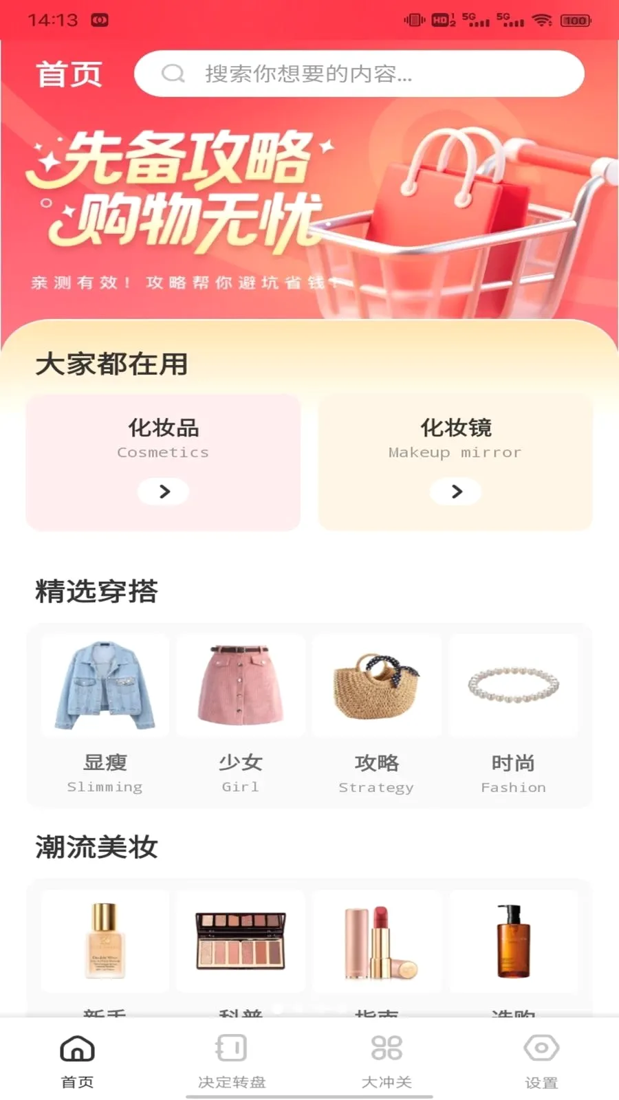 ��о�̳�����(�����ƽ̨)v1.0.3 �ٷ������ͼ0