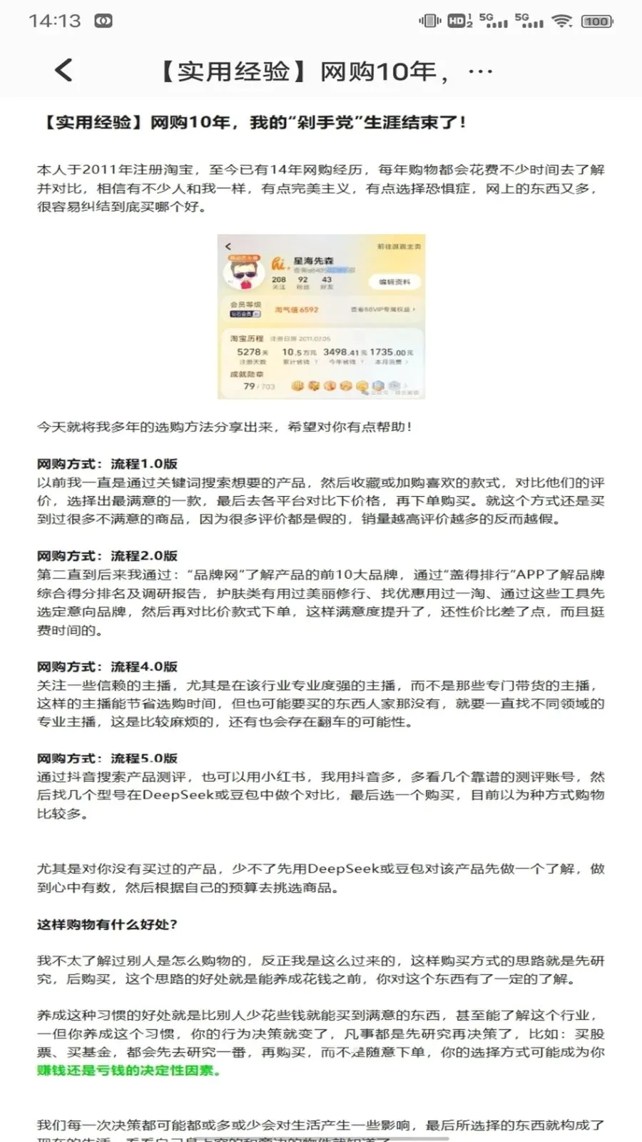 ��о�̳�����(�����ƽ̨)v1.0.3 �ٷ������ͼ3