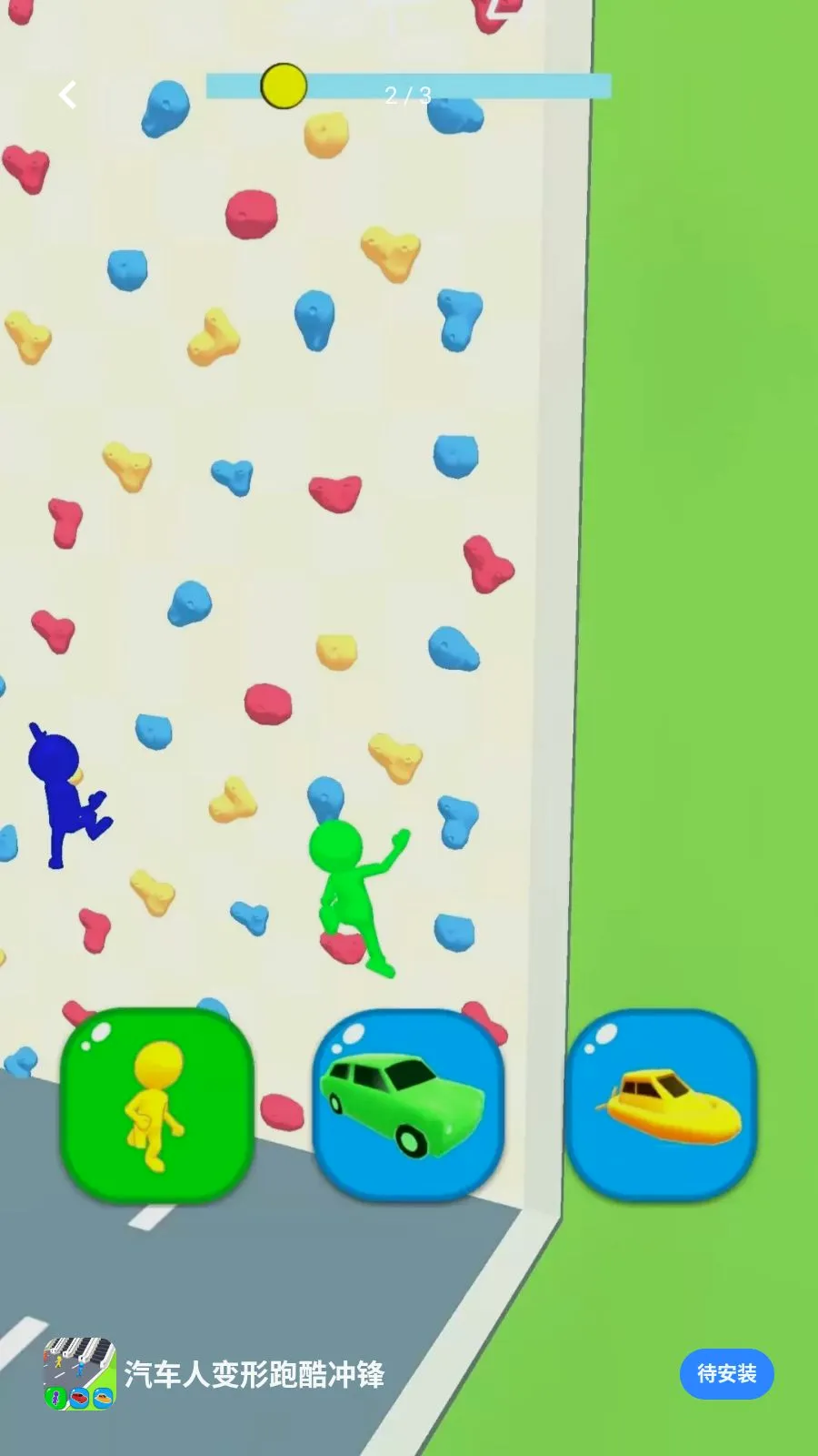 �����˱����ܿ���2026�ٷ����°汾v0.0.2605111530 ��Ѱ��ͼ1