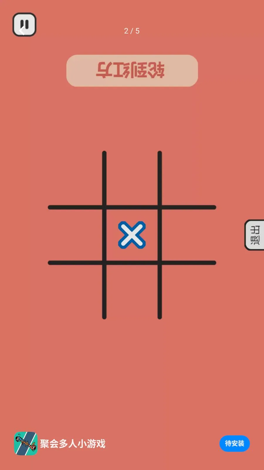 �ۻ����С��Ϸ�����ֻ���v1.0.1 �ٷ������ͼ1