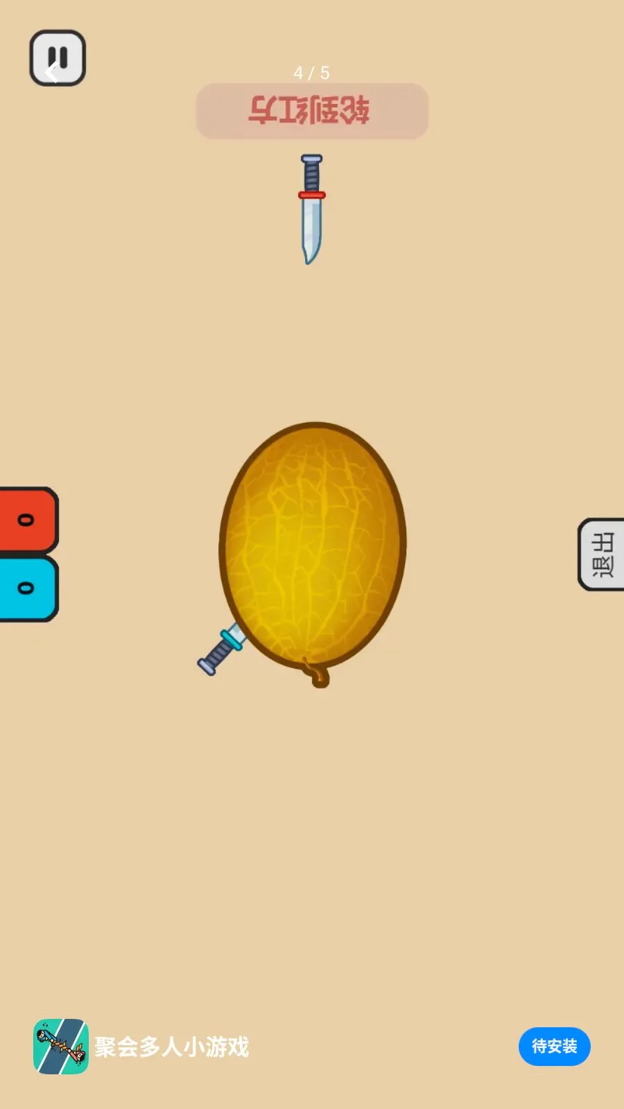 �ۻ����С��Ϸ�����ֻ���v1.0.1 �ٷ������ͼ3