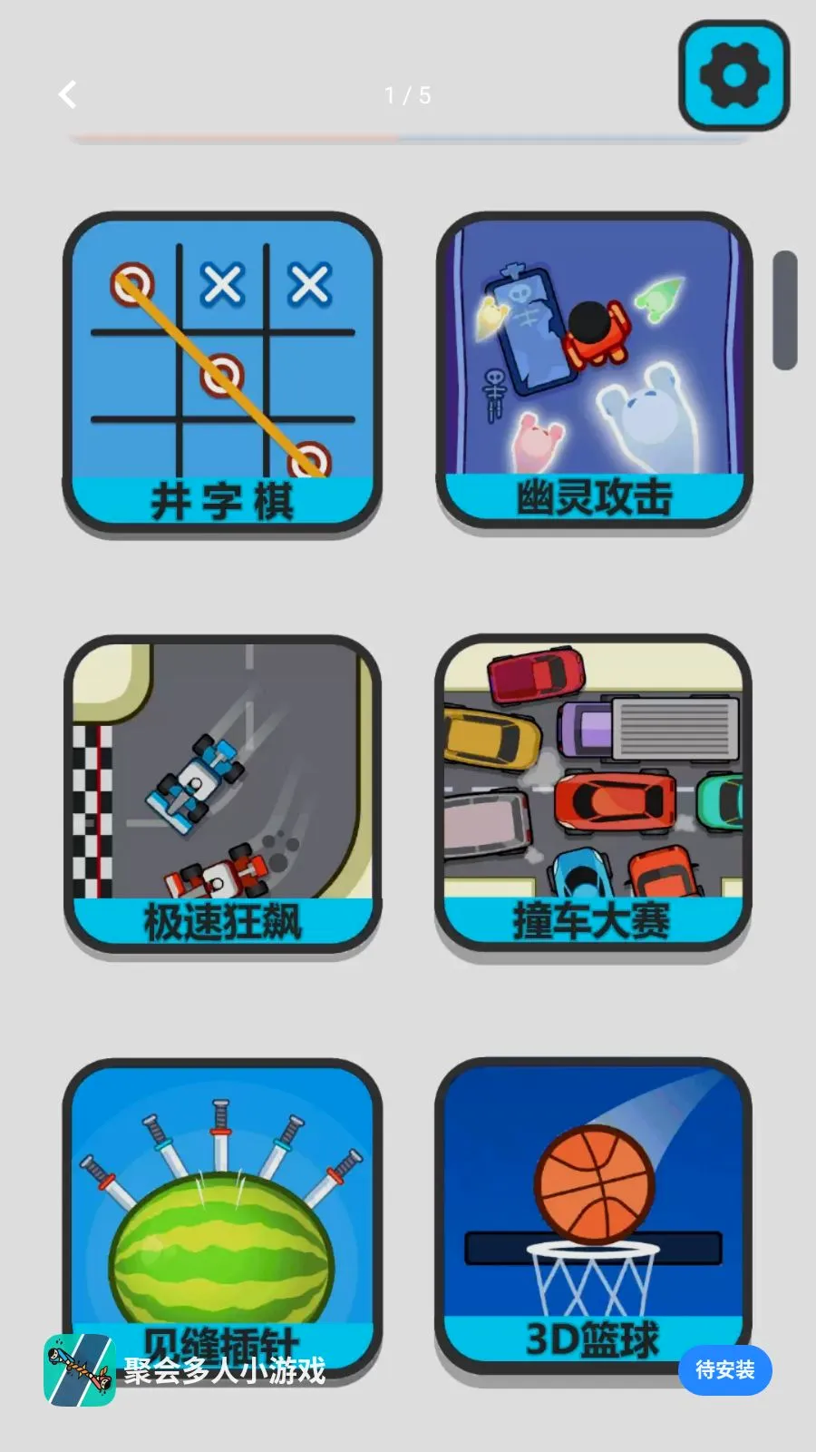 �ۻ����С��Ϸ�����ֻ���v1.0.1 �ٷ������ͼ0