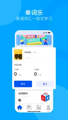 ����ͨ�����ֻ���v1.0.0 ��Ѱ��ͼ2