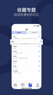 ����ͨ�����ֻ���v1.0.0 ��Ѱ��ͼ1