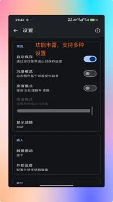 ���PS2ģ���������ֻ���v1.9.9 ��׿���ͼ3