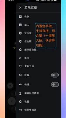 ���PS2ģ���������ֻ���v1.9.9 ��׿���ͼ1