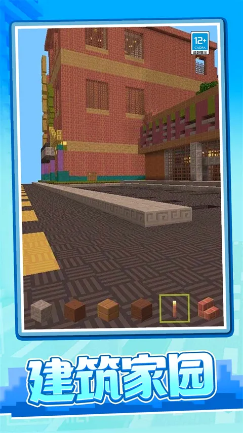 ����ð���ռ�(����ð����Ϸ)v1.0.2 �ٷ������ͼ2