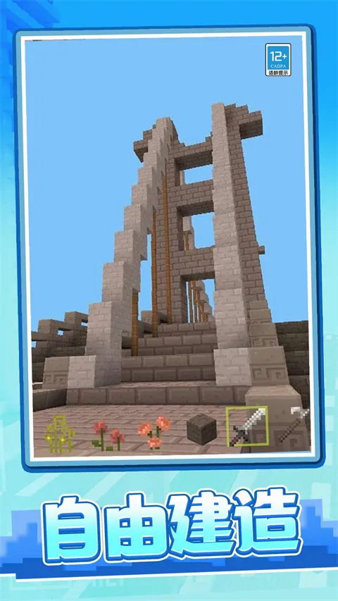 ����ð���ռ�(����ð����Ϸ)v1.0.2 �ٷ������ͼ0