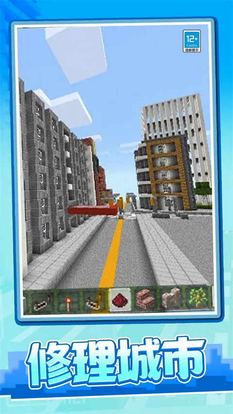 ����ð���ռ�(����ð����Ϸ)v1.0.2 �ٷ������ͼ3