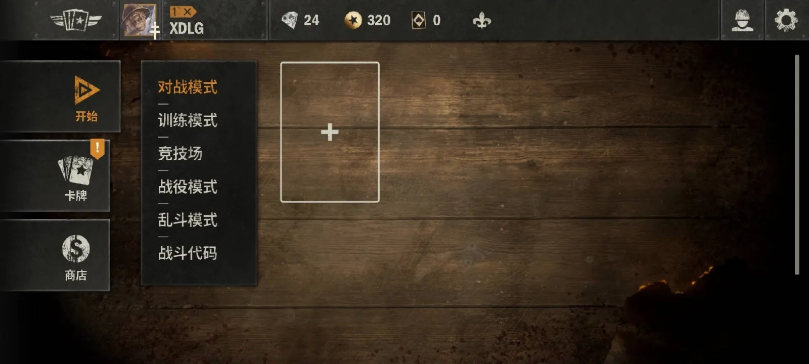 kards˽��(��ս���Կ�����Ϸ)v1.47.24823 ��Ѱ��ͼ2