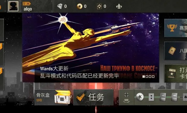 kards˽��(��ս���Կ�����Ϸ)v1.47.24823 ��Ѱ��ͼ1