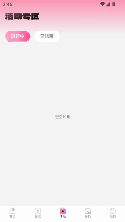 KK���ĳ�����2026�ٷ����°汾v1.1.0 ��Ѱ��ͼ0