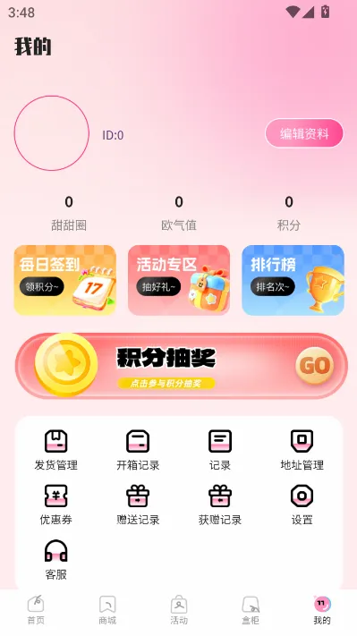 KK���ĳ�����2026�ٷ����°汾v1.1.0 ��Ѱ��ͼ1