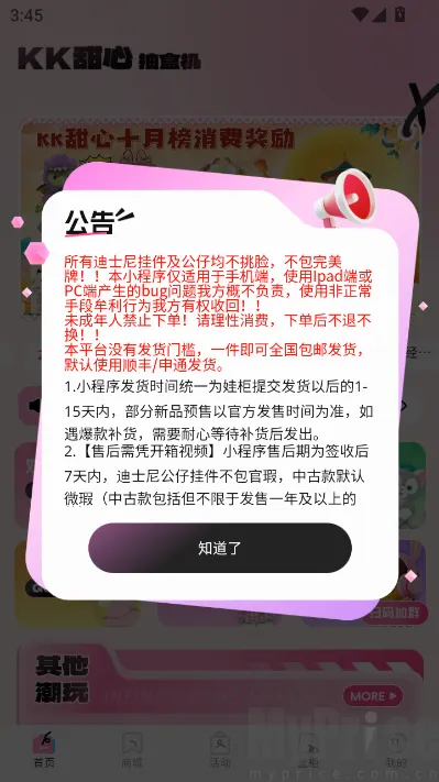 KK���ĳ�����2026�ٷ����°汾