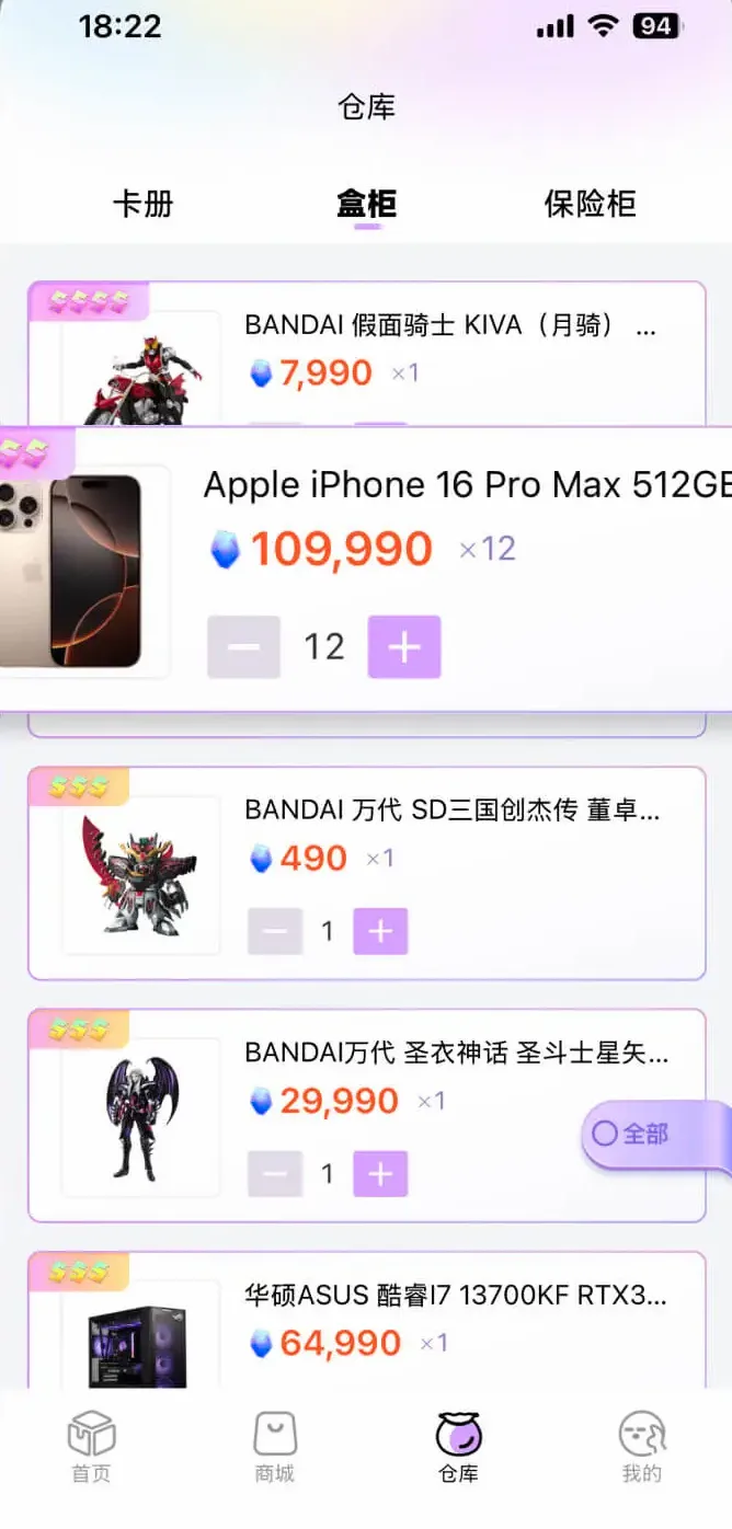 ������ͷ�����ֻ���v2.4.7 ��Ѱ��ͼ0