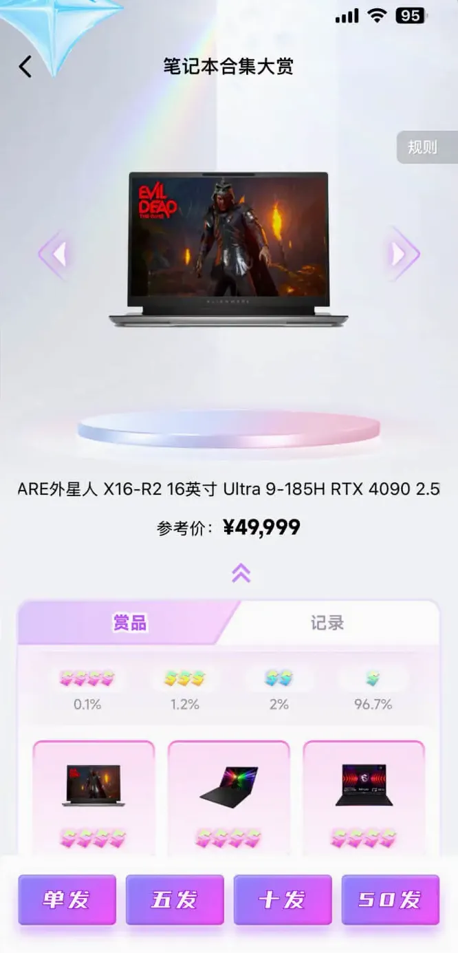 ������ͷ�����ֻ���v2.4.7 ��Ѱ��ͼ2