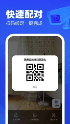�ֻ�������ؿ���(�ֻ����ܿ��ҹ���)v1.0.0 �ֻ����ͼ3