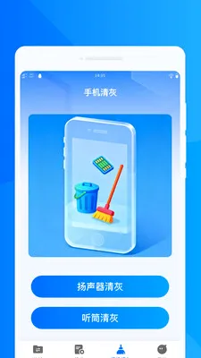 ���ٻ���ͬ������2026�ٷ����°汾v1.0.0 ��׿���ͼ1