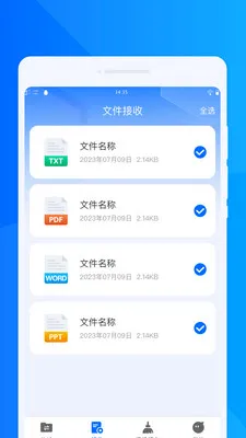 ���ٻ���ͬ������2026�ٷ����°汾v1.0.0 ��׿���ͼ3