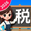 ����˰�Ѽ�����2026�ٷ����°汾