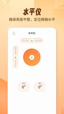 AR������fox�����ֻ���v1.2.0 �ֻ����ͼ2