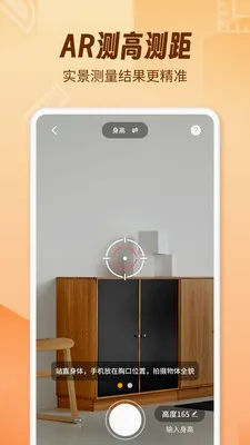 AR������fox�����ֻ���v1.2.0 �ֻ����ͼ1