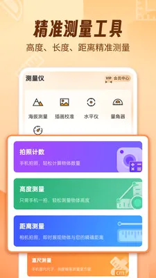 AR������fox�����ֻ���v1.2.0 �ֻ����ͼ0