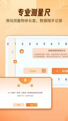 AR������fox�����ֻ���v1.2.0 �ֻ����ͼ3