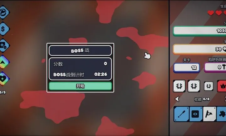 ս��ɨ�ף����Plus steam��ֲ��׿���ֻ���v1.0.0 ��׿���ͼ2
