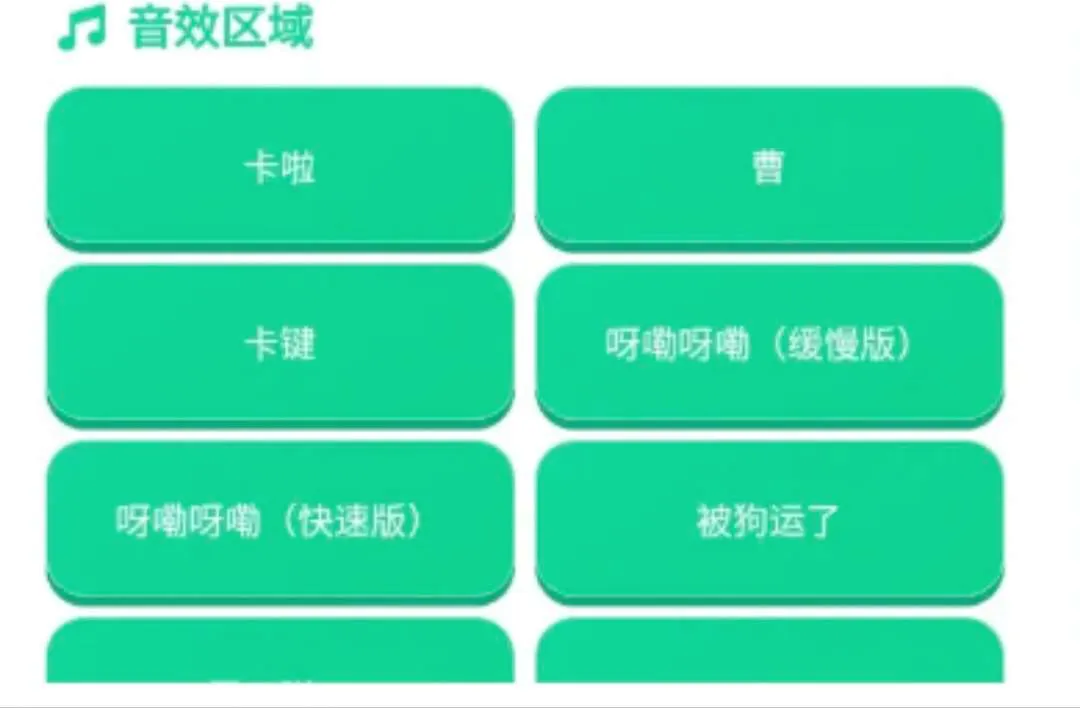 ����������(��η��Լ��������)v1.0.0 �ٷ������ͼ2