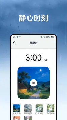 ������(������������)v1.3.2 ��Ѱ��ͼ2