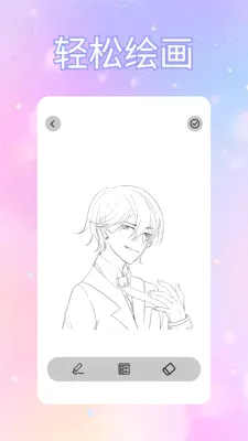 ToFaiapp��Ծͨ(�������Ӧ��)v1.2 �ֻ����ͼ0
