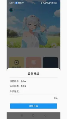 ���ӽ�(�ֻ�ͬ��ң��)v1.3.5 ��׿���ͼ0