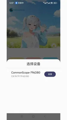 ���ӽ�(�ֻ�ͬ��ң��)v1.3.5 ��׿���ͼ3