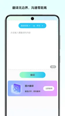 ��Ұ����ʦ(���뼰��������)v1.0 ��׿���ͼ3