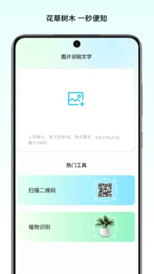 ��Ұ����ʦ(���뼰��������)v1.0 ��׿���ͼ2